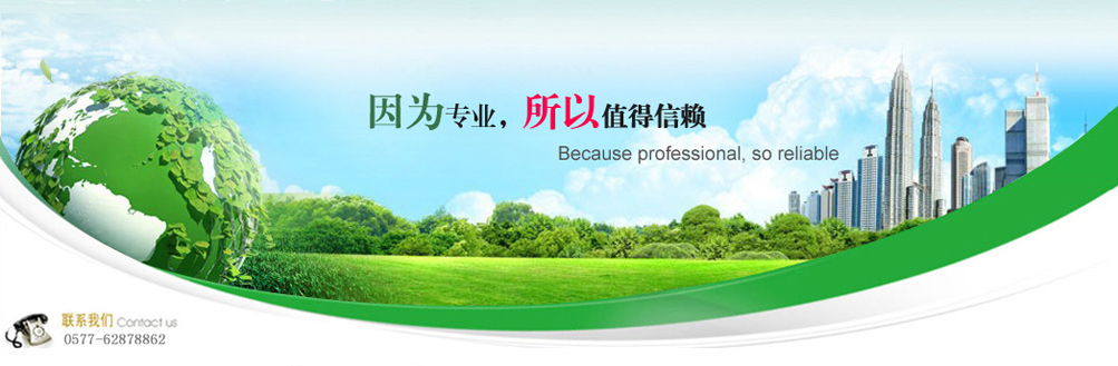 有嚴格的系列網孔尺寸，耐銹蝕、耐高溫、干凈衛生，可對物料進行篩選、分級